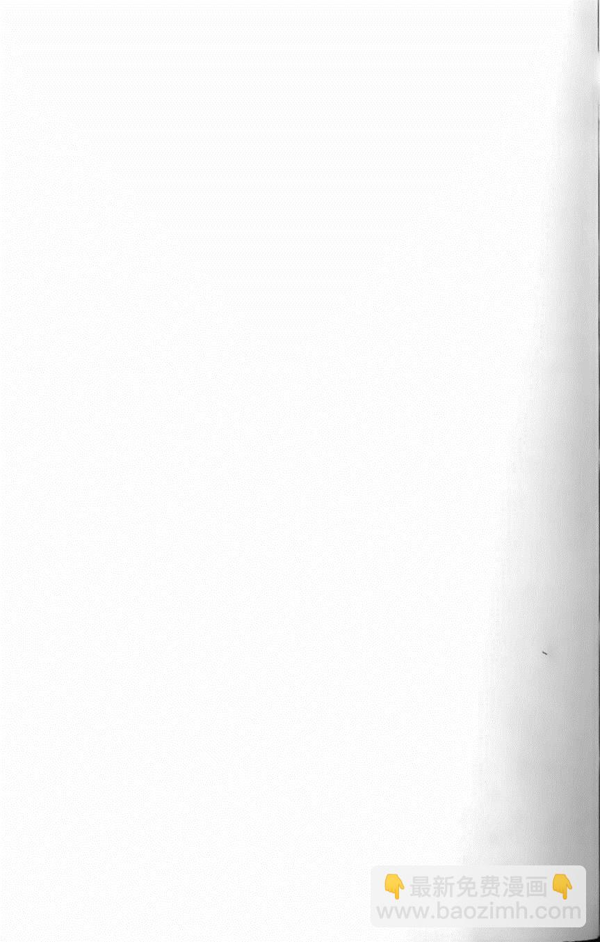 美食的俘虜 - 第22卷(4/4) - 7