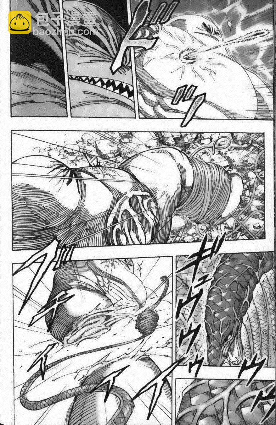 美食的俘虜 - 第23卷(4/4) - 3