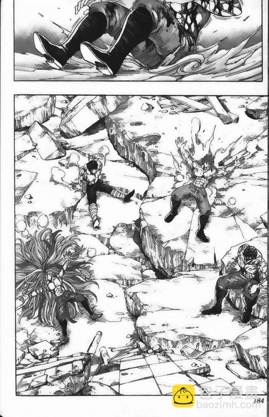 美食的俘虜 - 第23卷(4/4) - 5