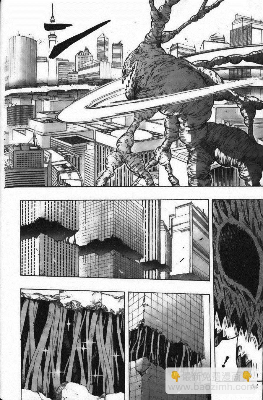 美食的俘虜 - 第23卷(2/4) - 2