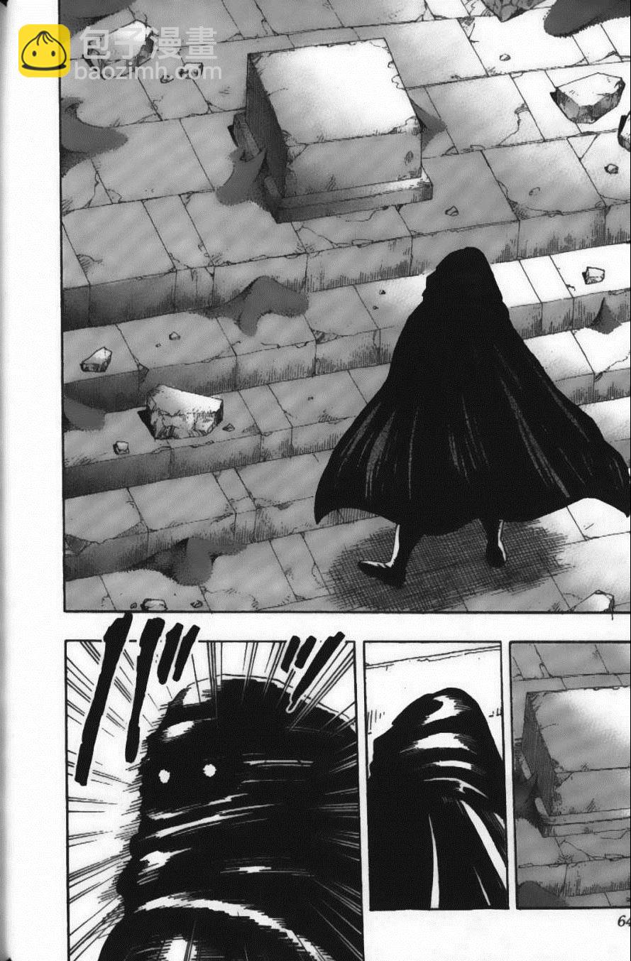 美食的俘虜 - 第24卷(2/5) - 4