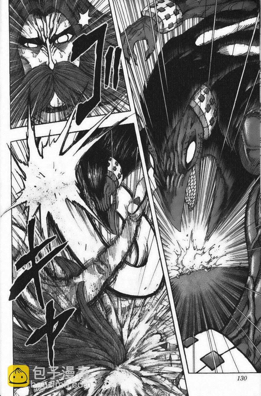 美食的俘虜 - 第25卷(3/4) - 5