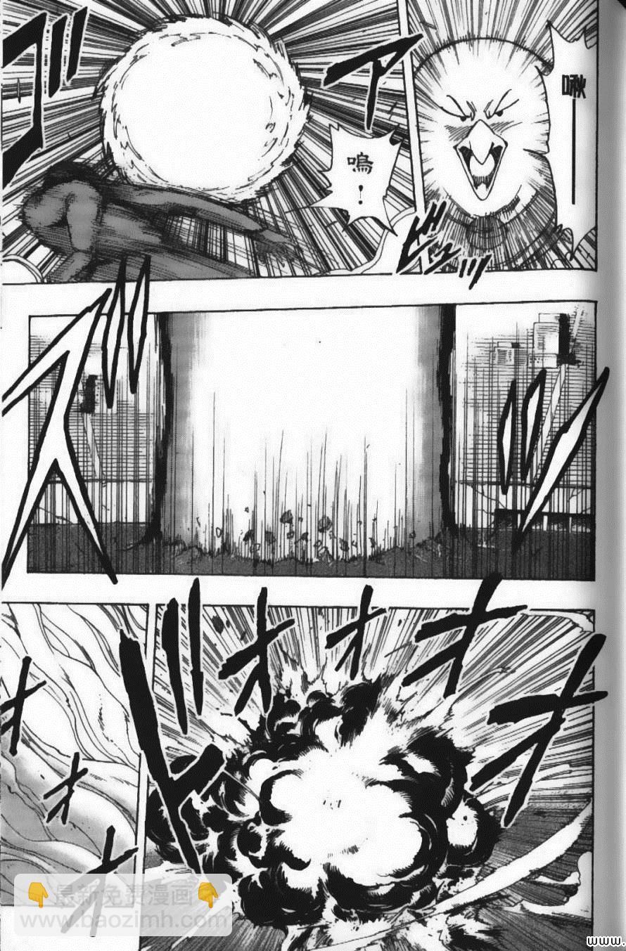 美食的俘虜 - 第25卷(4/4) - 8