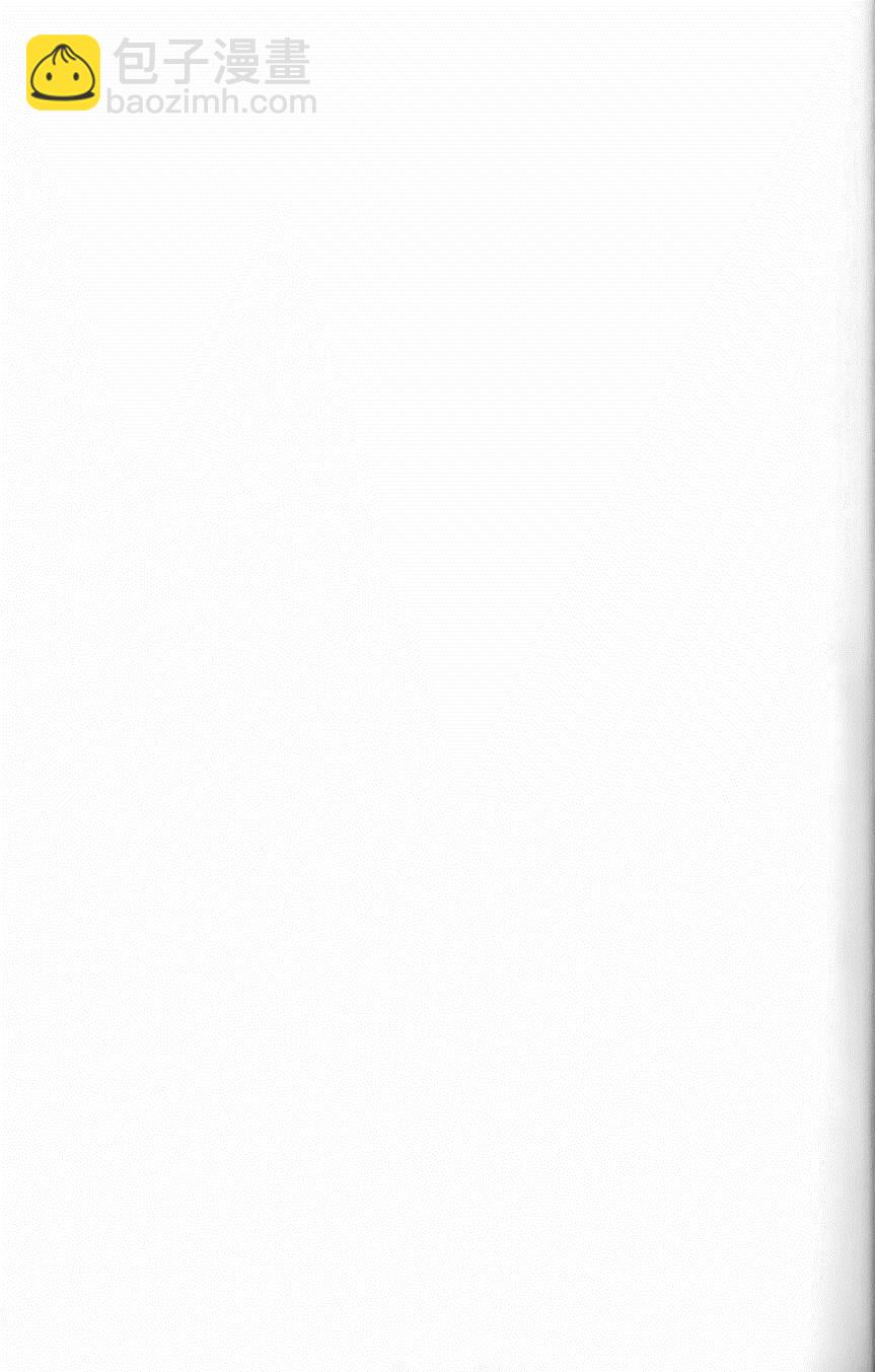 美食的俘虜 - 第25卷(4/4) - 2