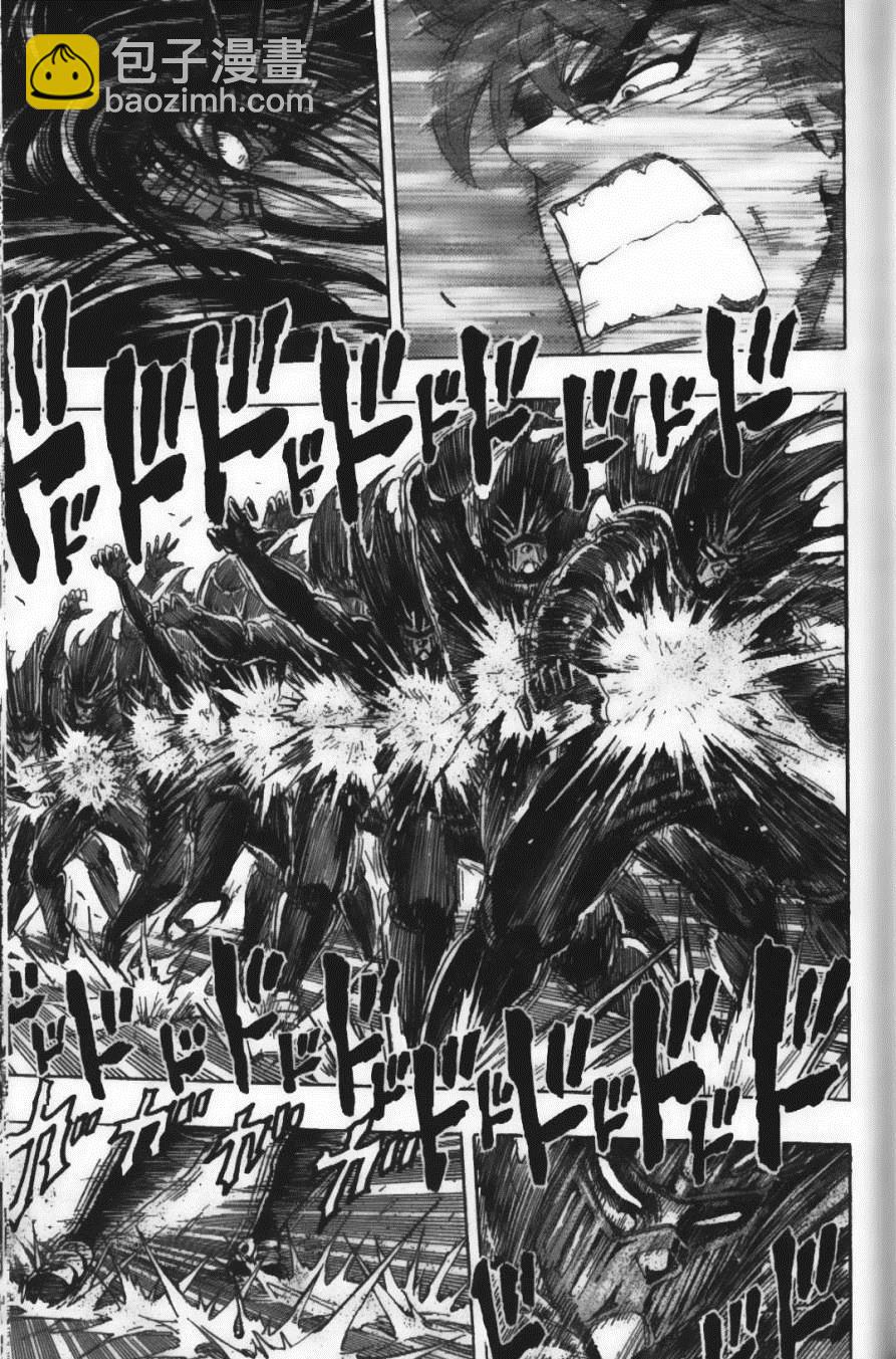 美食的俘虜 - 第25卷(2/4) - 6