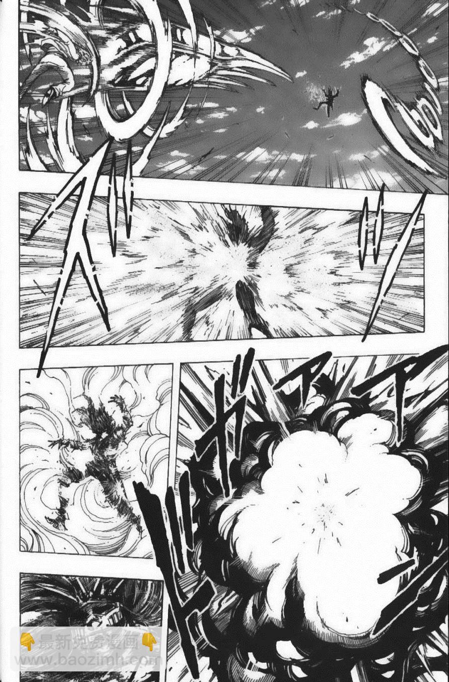 美食的俘虜 - 第25卷(2/4) - 3