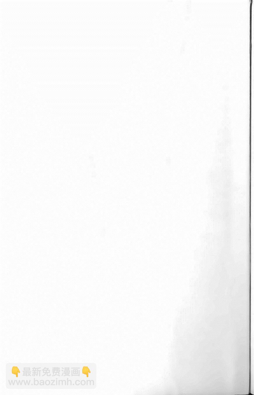 美食的俘虜 - 第4卷(4/4) - 7