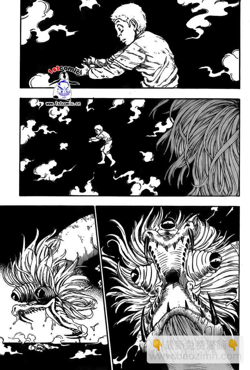 美食的俘虜 - 第14話 - 1