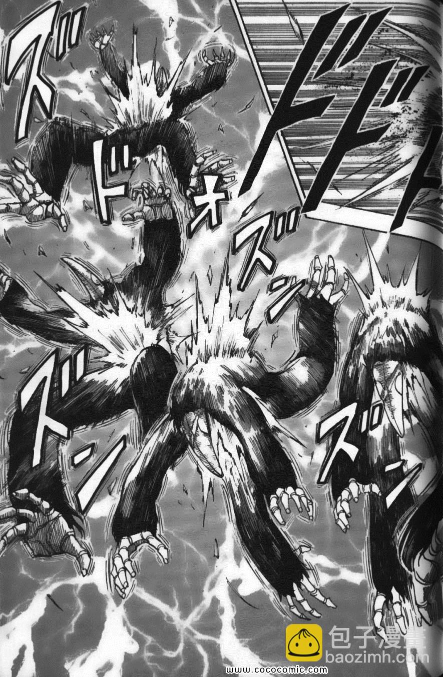 美食的俘虜 - 第6卷(3/4) - 5