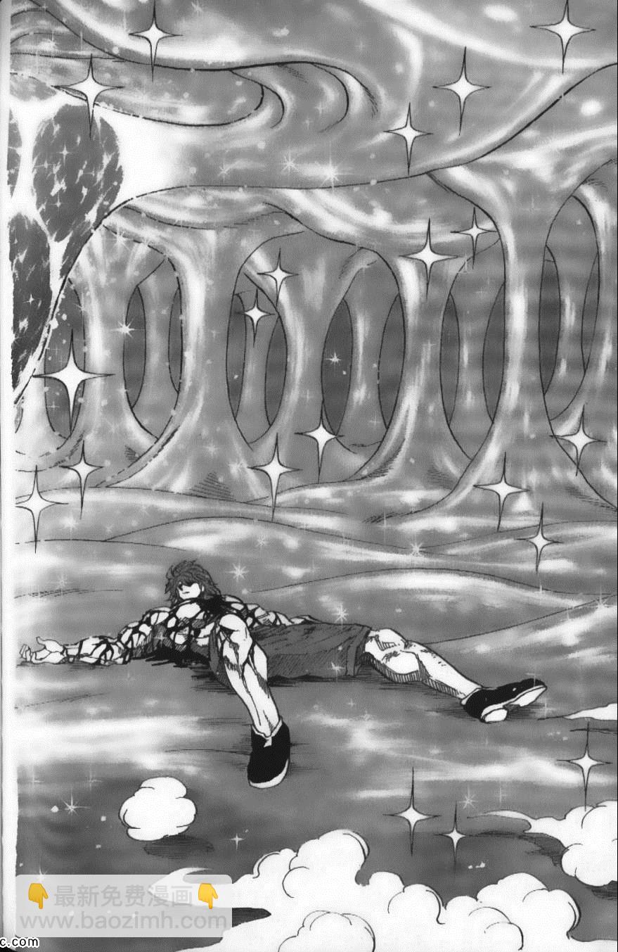 美食的俘虜 - 第6卷(3/4) - 2