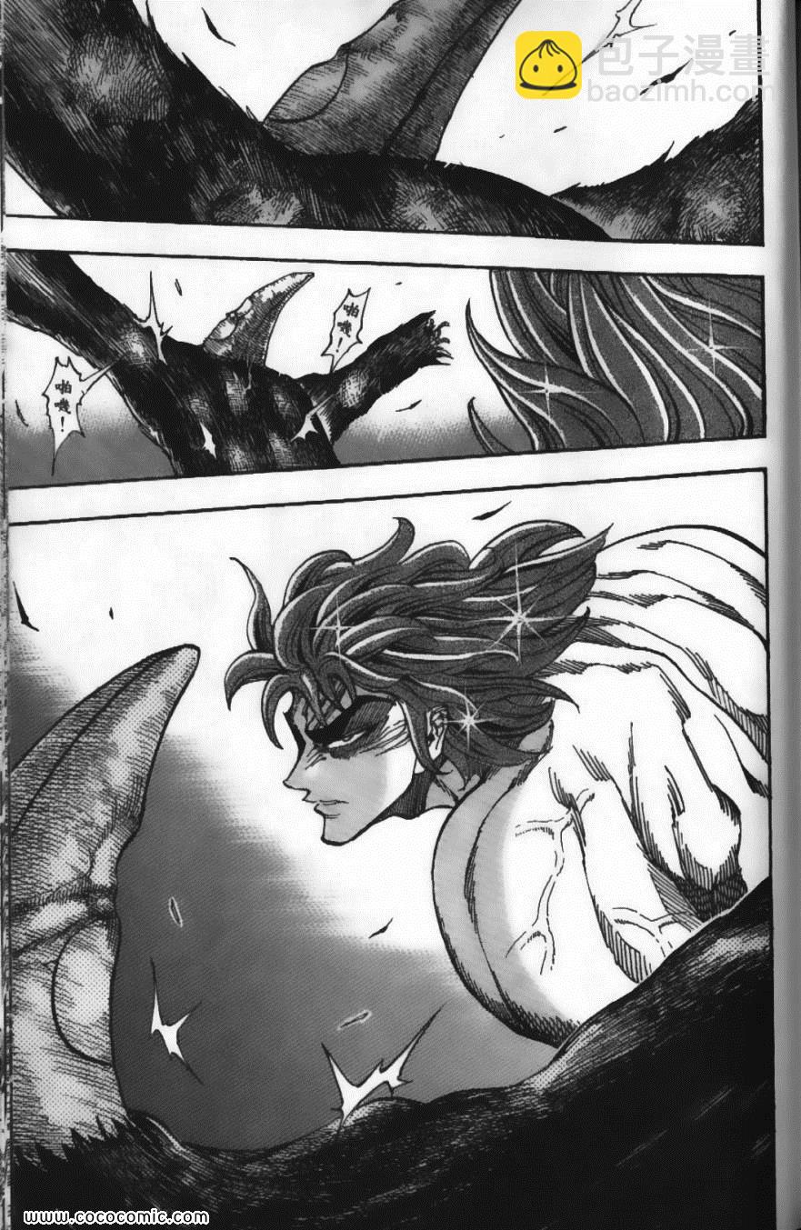 美食的俘虜 - 第6卷(4/4) - 3