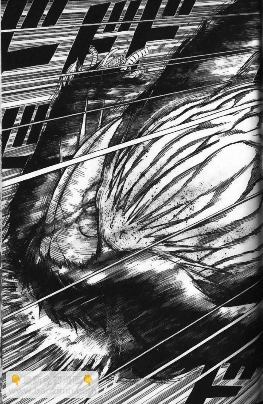 美食的俘虜 - 第6卷(4/4) - 7