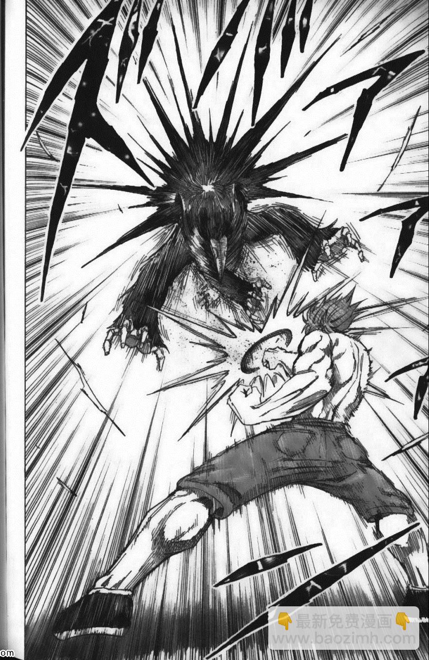 美食的俘虜 - 第6卷(4/4) - 1