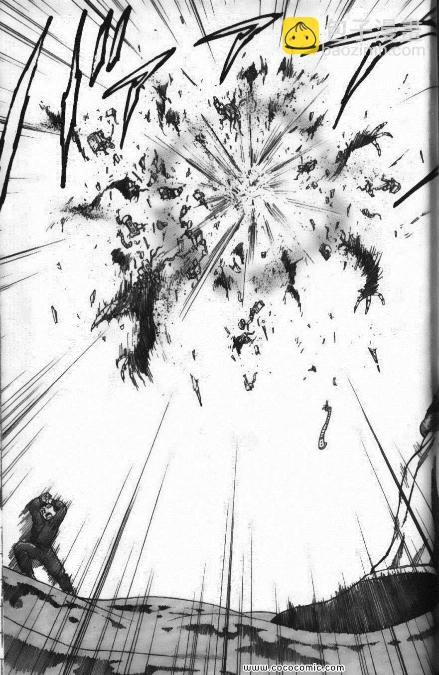 美食的俘虜 - 第6卷(4/4) - 6