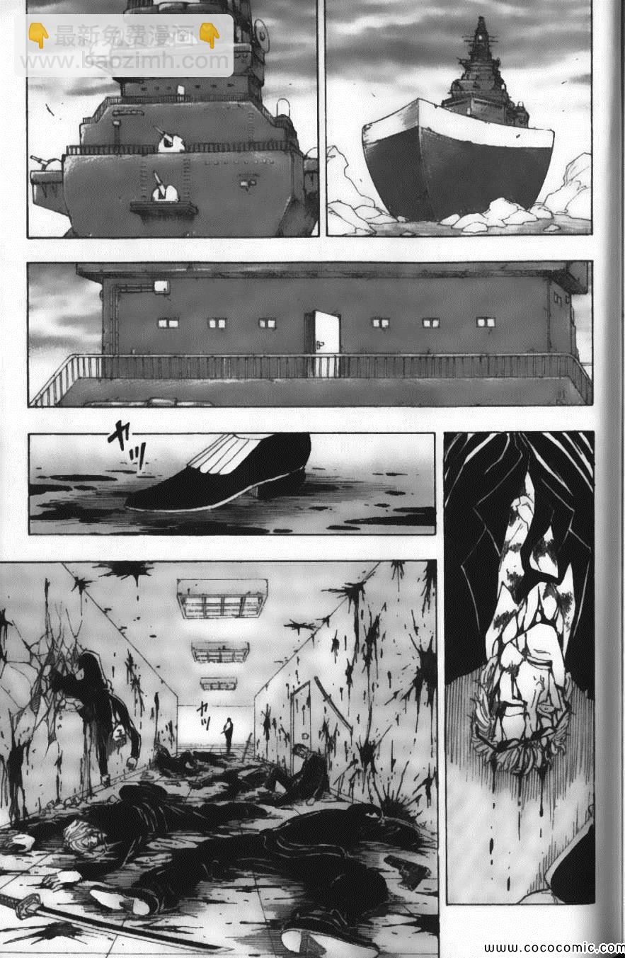 美食的俘虜 - 第8卷(4/4) - 5