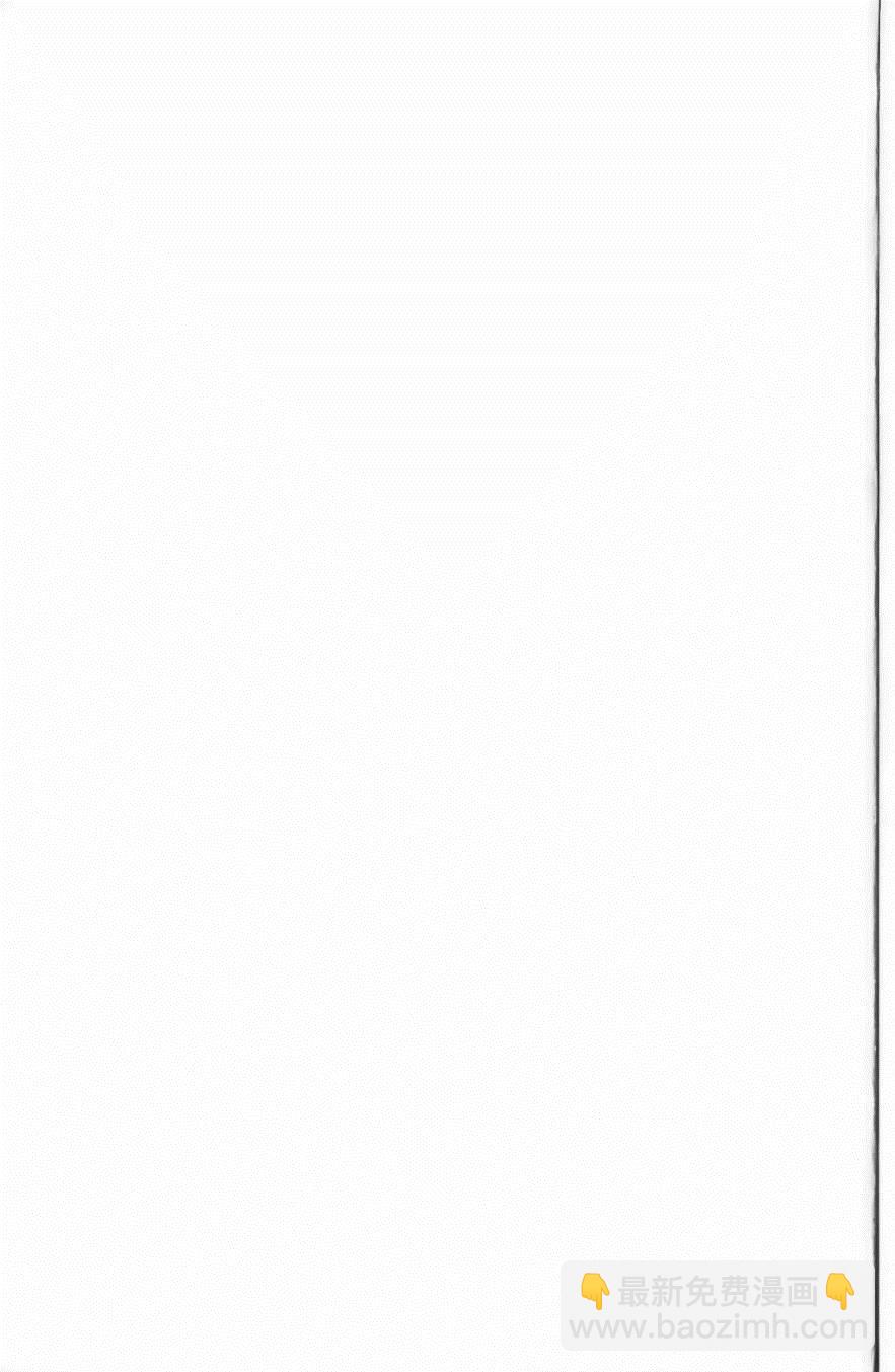 美食的俘虜 - 第9卷(5/5) - 1