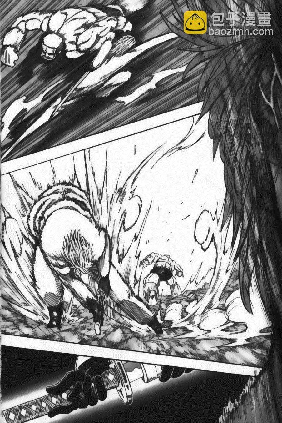 美食的俘虜 - 第10卷(2/5) - 3