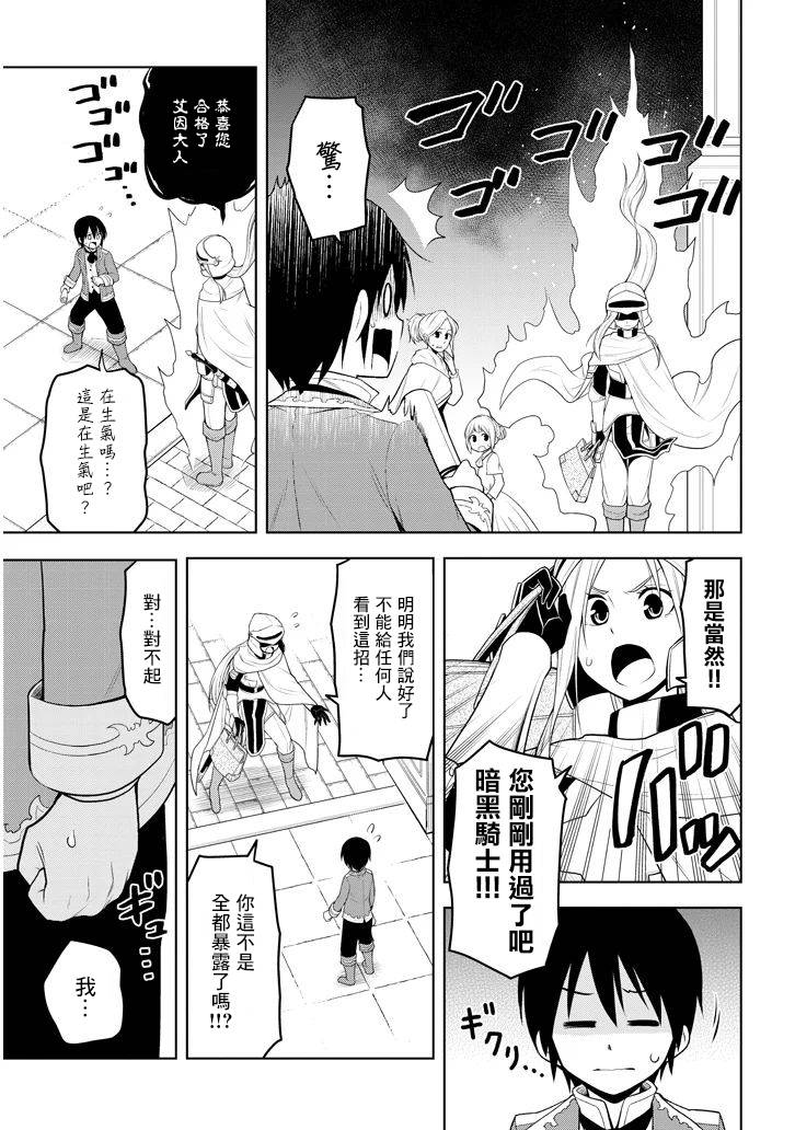 美石家 - 7話 - 1