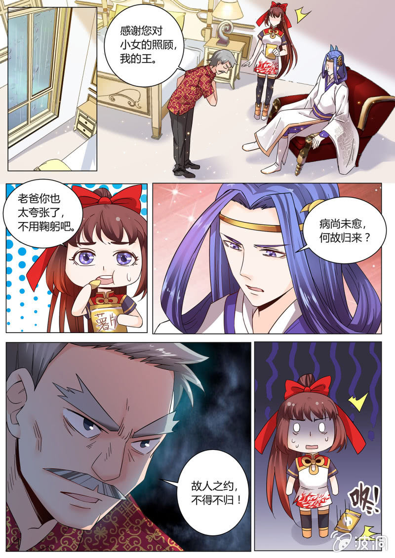 第三十话-第37话