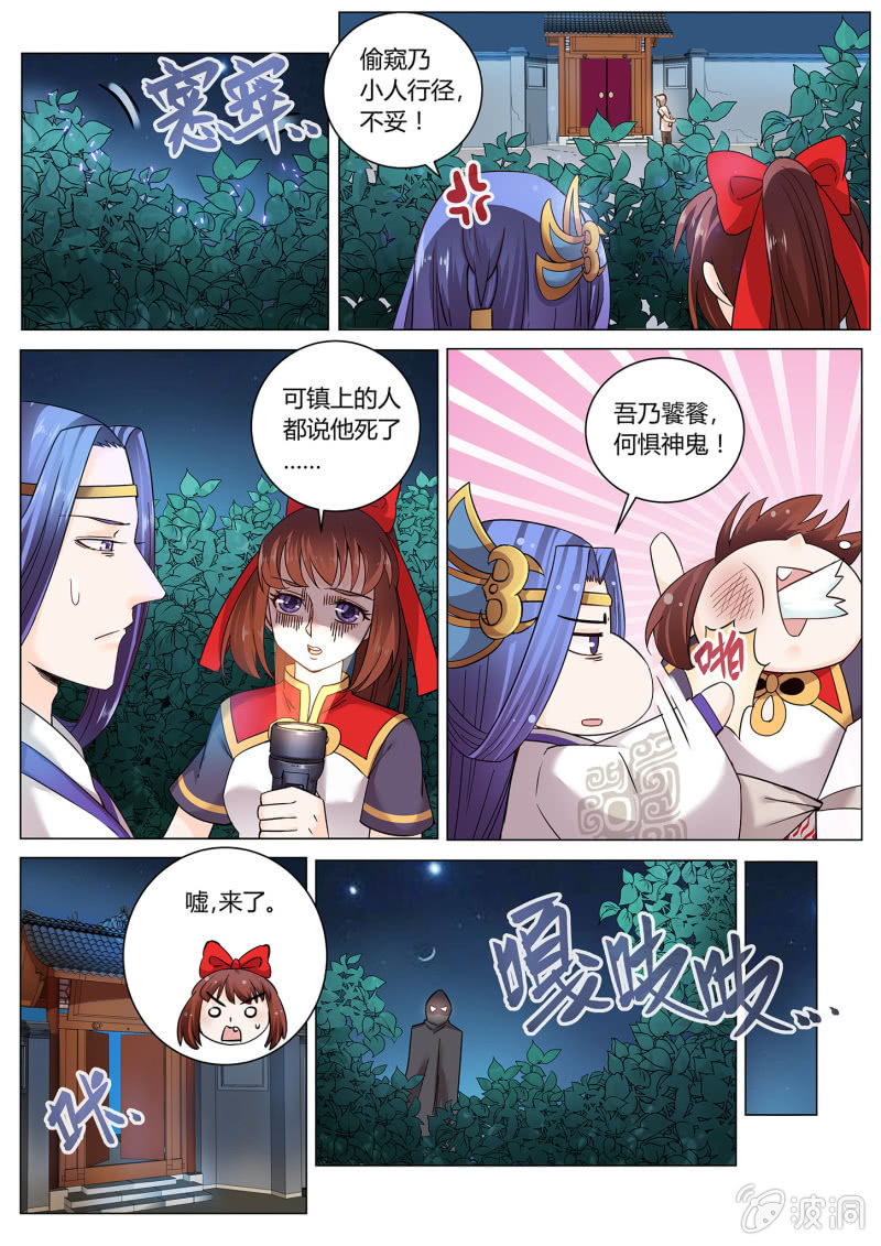 第三十话-第37话