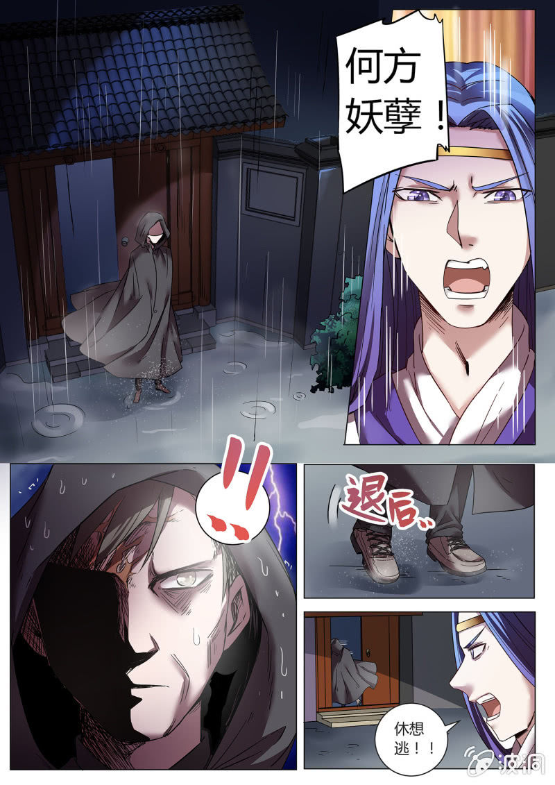 第三十话-第37话