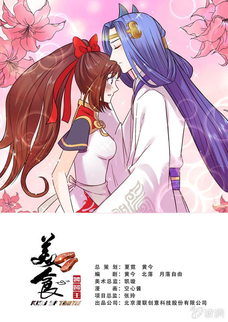 第三十话-第37话