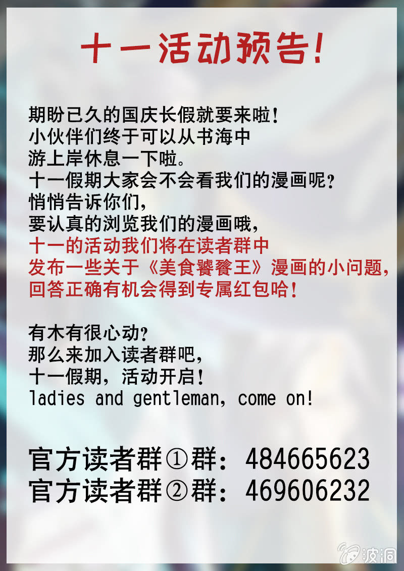 第三十话-第37话