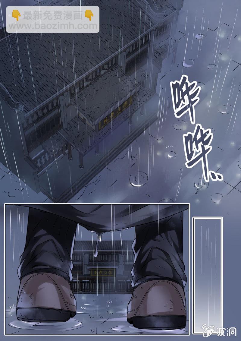 第三十话-第37话