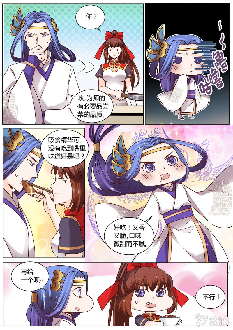 第三十四话-第41话