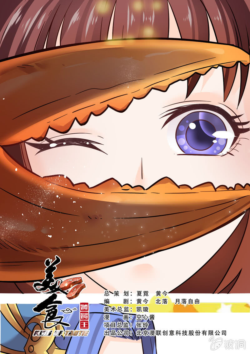 第三十四话-第41话