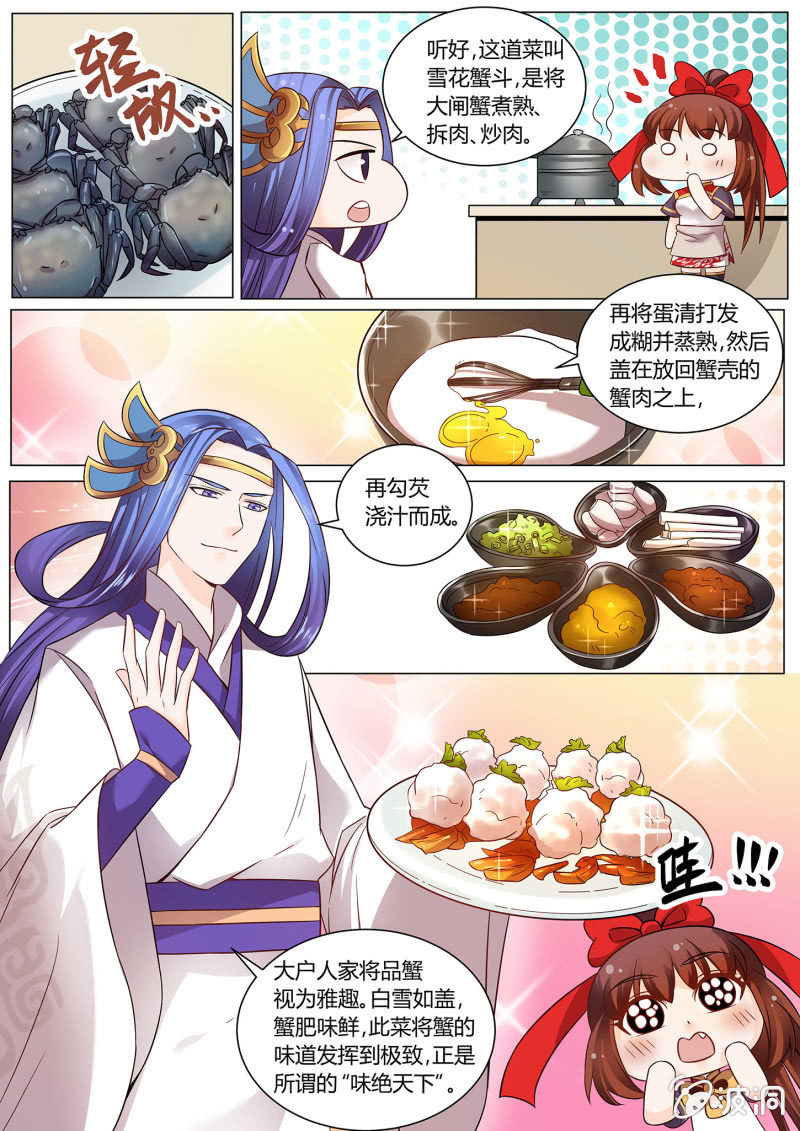 第三十四话-第41话