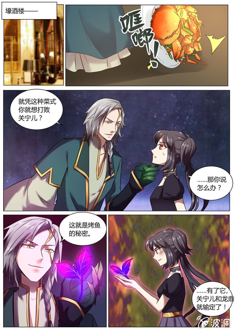 第三十四话-第41话