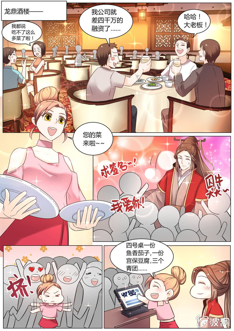 第三十四话-第41话