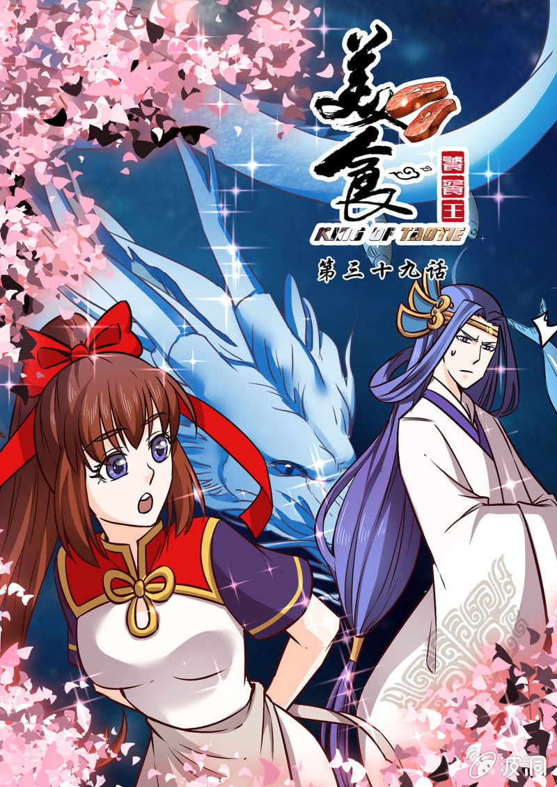 第三十九话-第47话