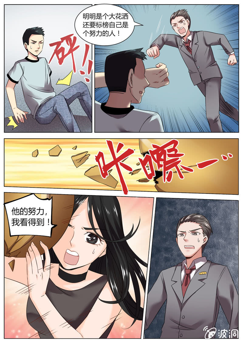 第三十九话-第47话