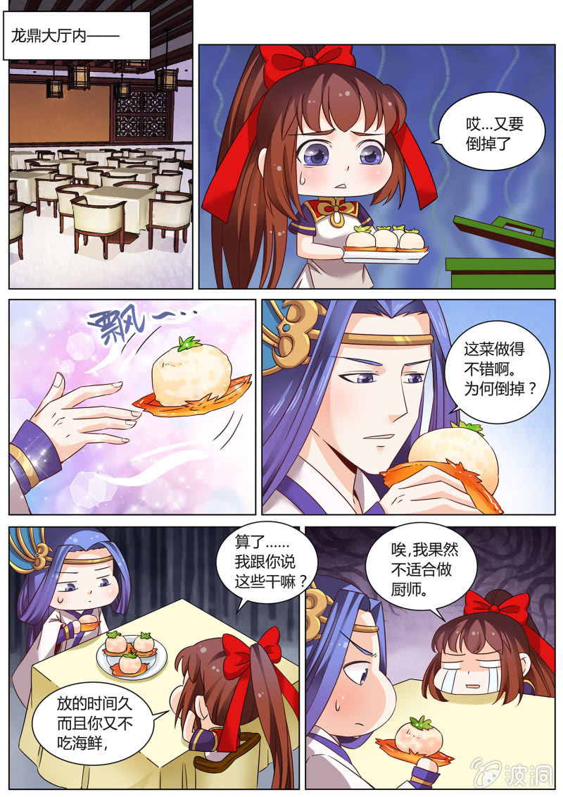 第三十九话-第47话