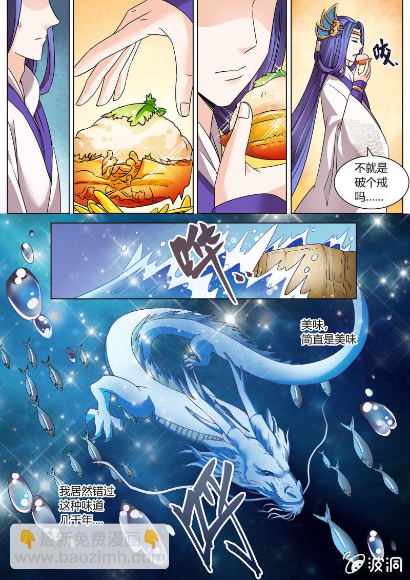 第三十九话-第47话