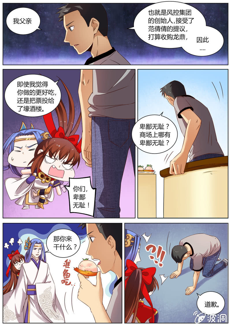 第三十九话-第47话