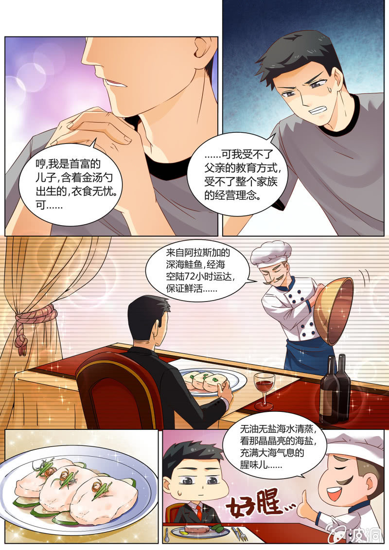 第三十九话-第47话