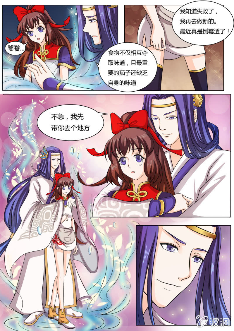 第四十四话-第53话