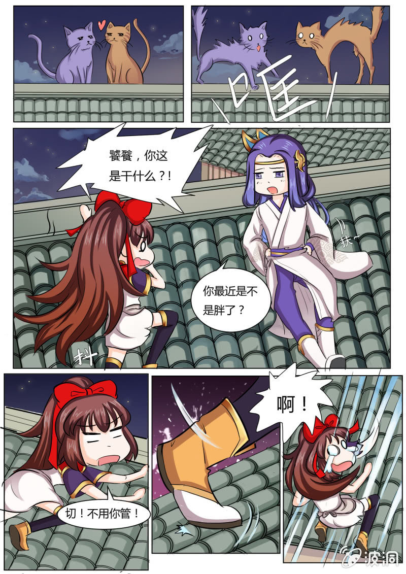 第四十四话-第53话