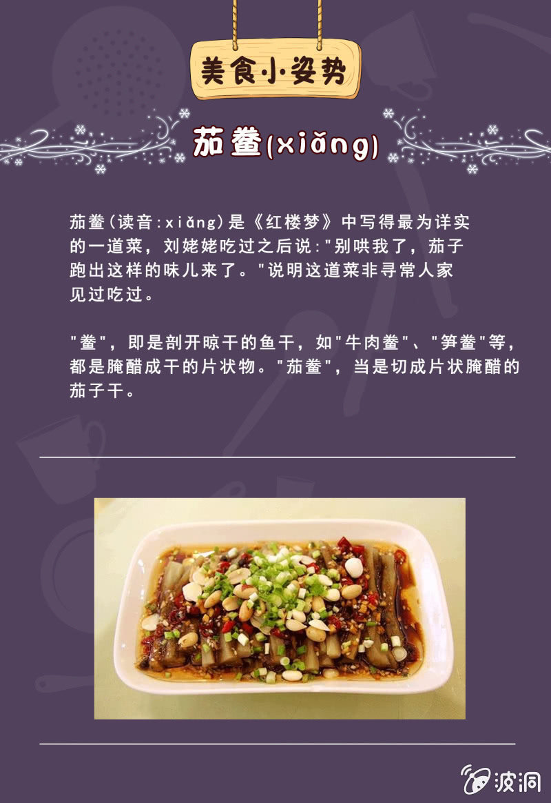 第四十四话-第53话