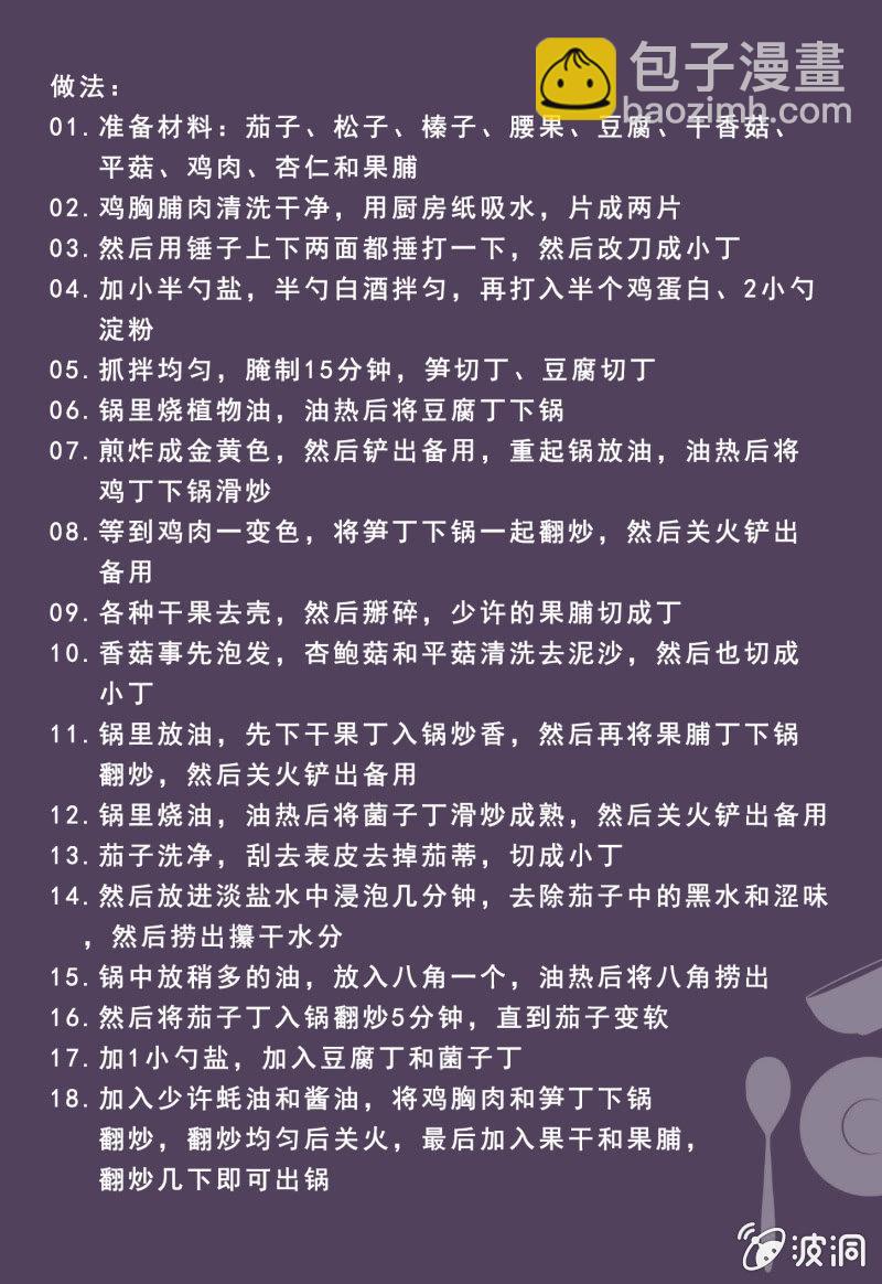 第四十四话-第53话