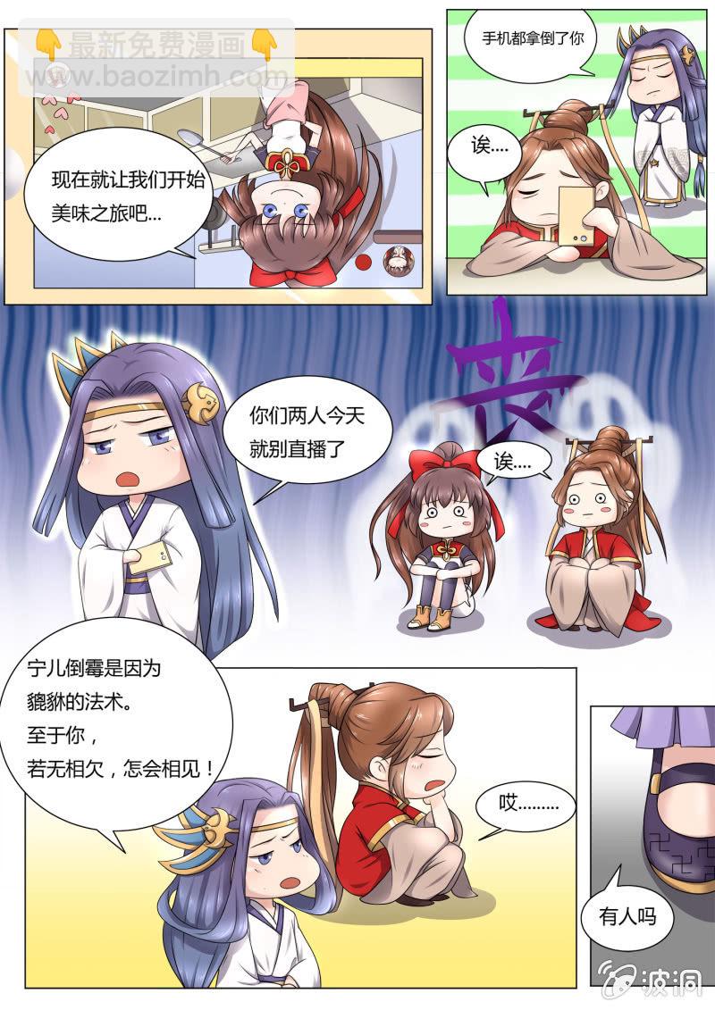 第四十四话-第53话