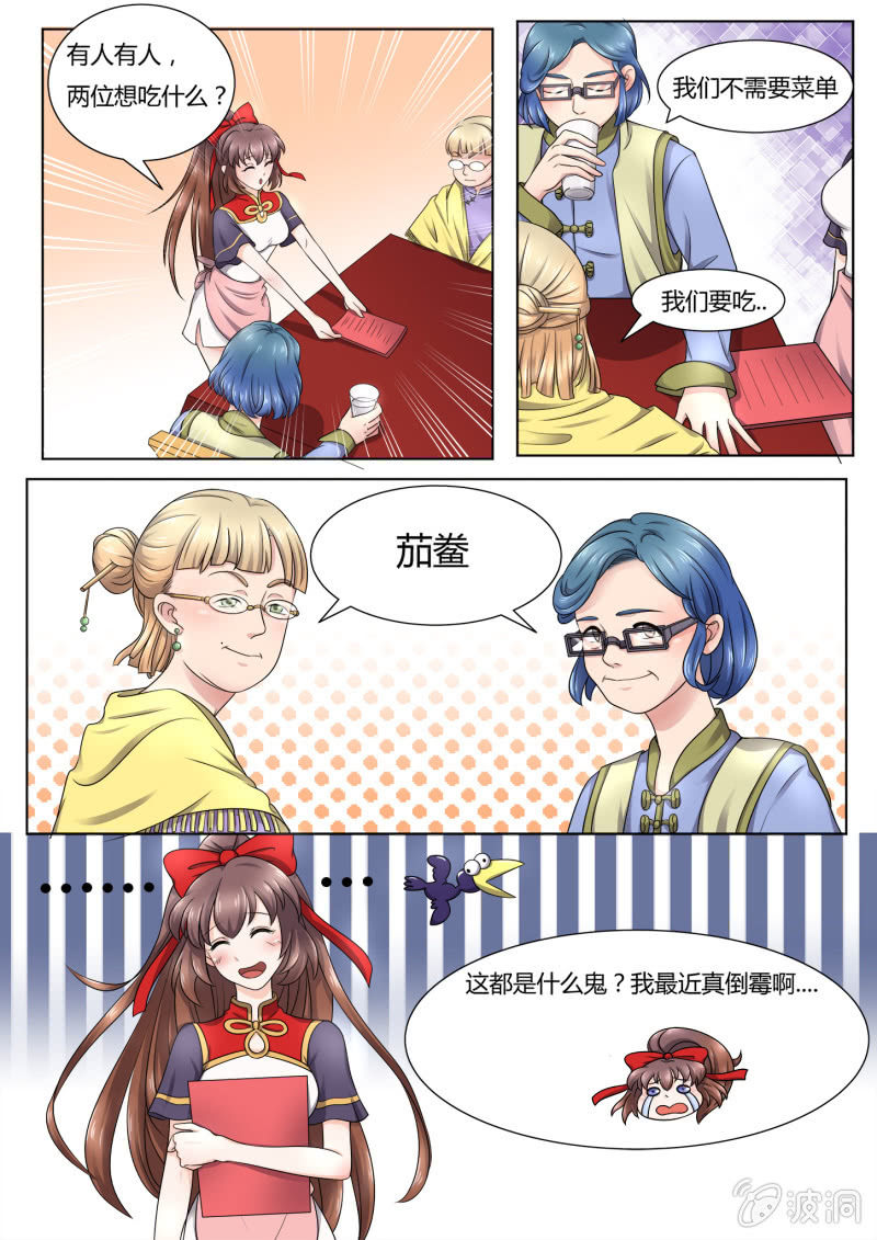 第四十四话-第53话