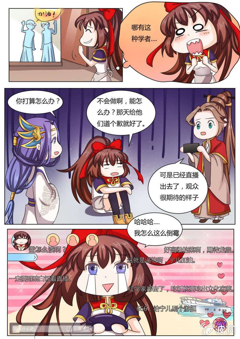 第四十四话-第53话