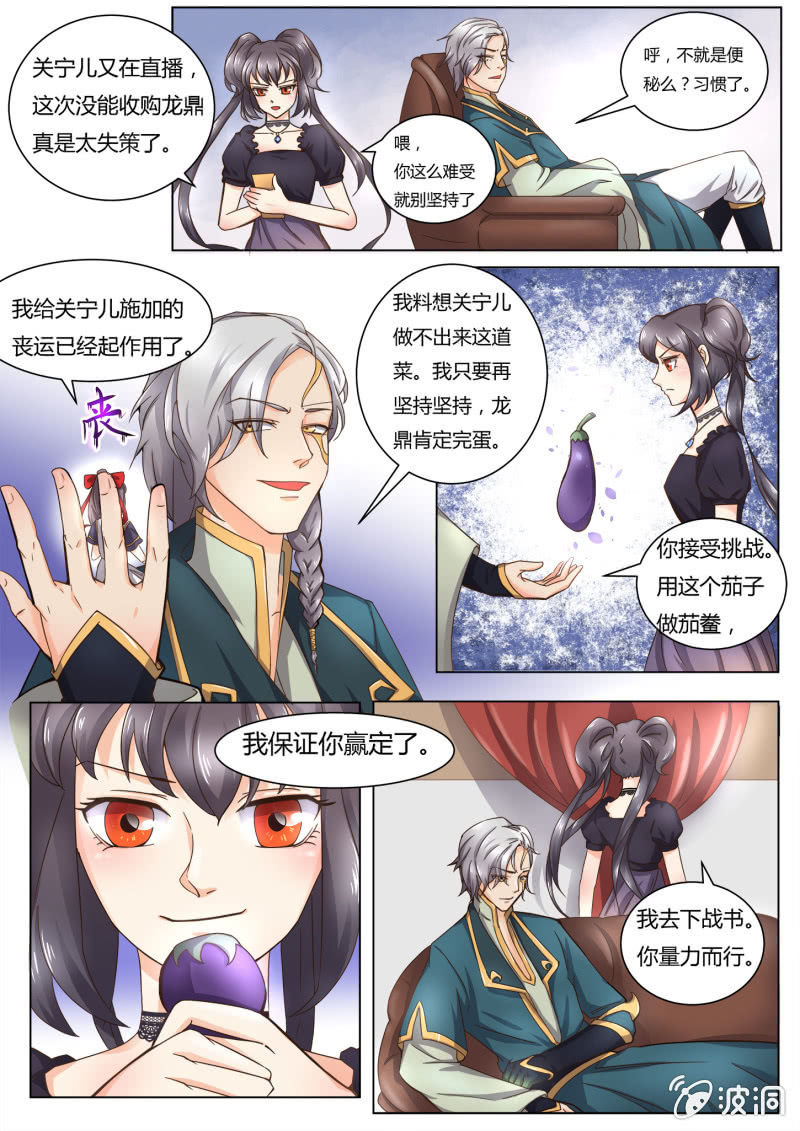 第四十四话-第53话