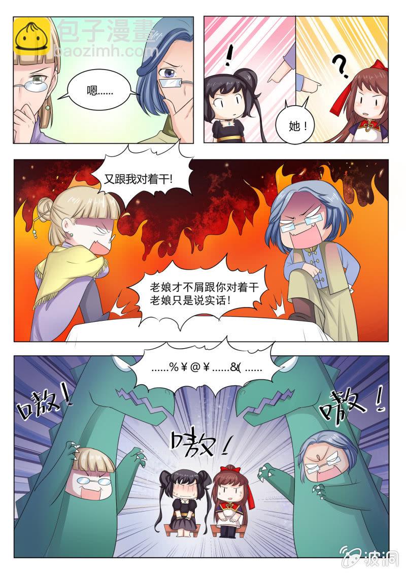 第四十六话-第55话