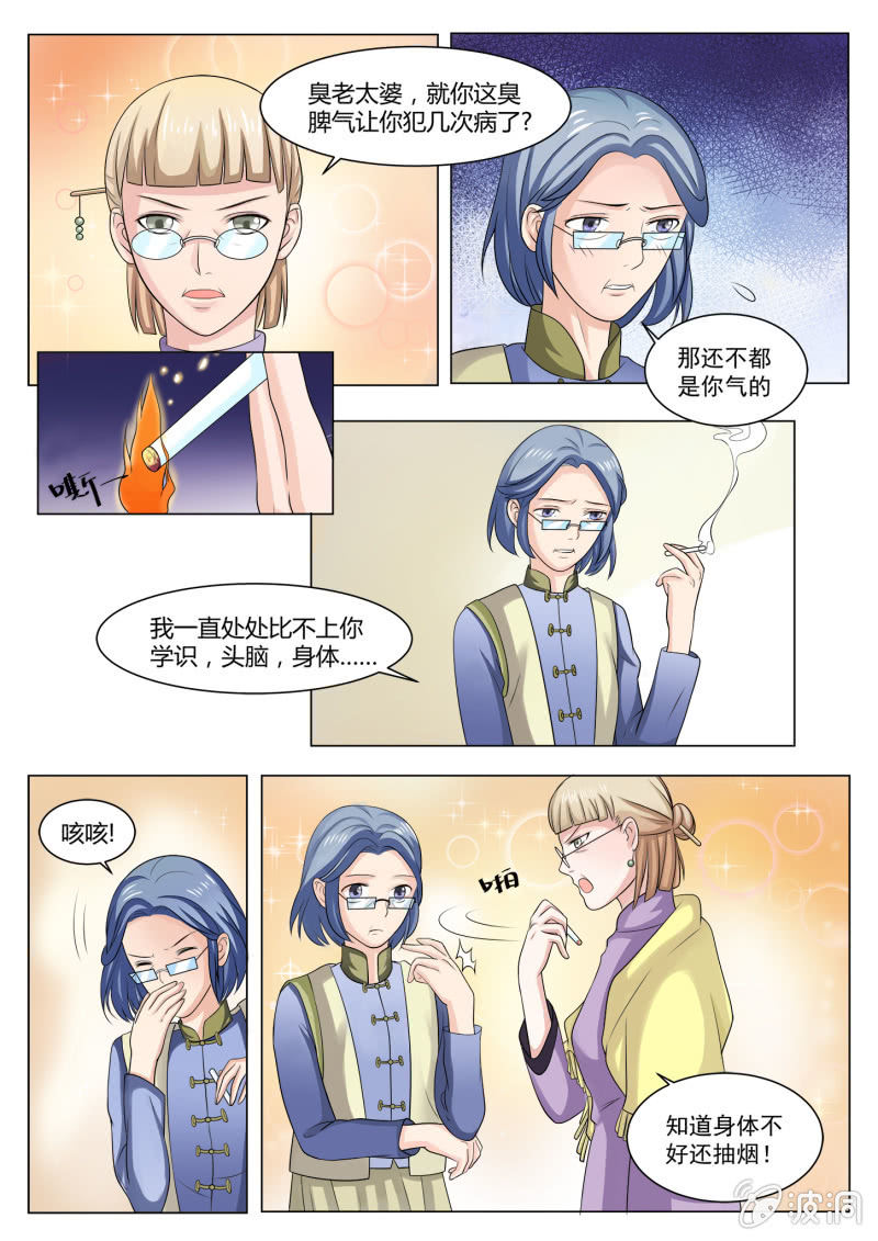 第四十六话-第55话