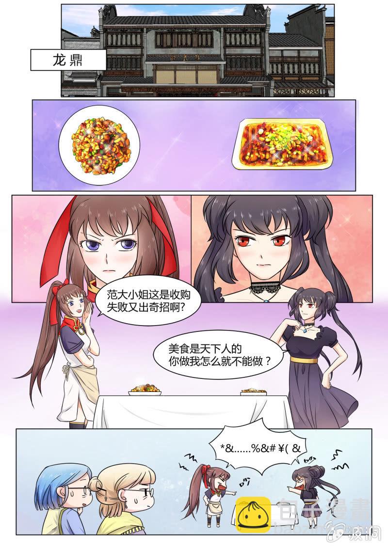 第四十六话-第55话